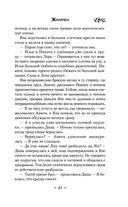 Жмурки — фото, картинка — 31