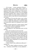 Жмурки — фото, картинка — 47