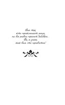 Мёртвые земли — фото, картинка — 2