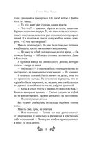 Мёртвые земли — фото, картинка — 4