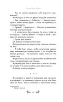 Мёртвые земли — фото, картинка — 8