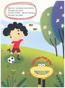 Синий трактор. День и ночь — фото, картинка — 3