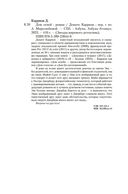 Дом огней — фото, картинка — 19