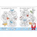 Найди и раскрась. Где мои носки? — фото, картинка — 1