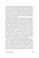 И возвращается ветер… — фото, картинка — 17