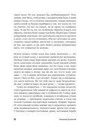 И возвращается ветер… — фото, картинка — 18