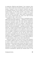 И возвращается ветер… — фото, картинка — 19