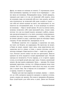 И возвращается ветер… — фото, картинка — 20