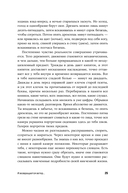 И возвращается ветер… — фото, картинка — 21