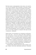 И возвращается ветер… — фото, картинка — 22