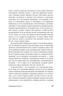 И возвращается ветер… — фото, картинка — 23