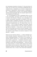 И возвращается ветер… — фото, картинка — 24