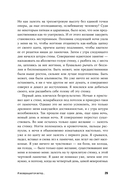 И возвращается ветер… — фото, картинка — 25