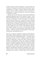 И возвращается ветер… — фото, картинка — 26