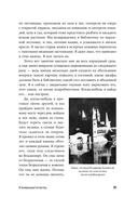 И возвращается ветер… — фото, картинка — 27