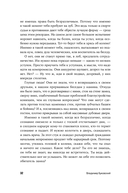 И возвращается ветер… — фото, картинка — 28