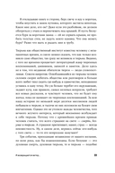 И возвращается ветер… — фото, картинка — 29