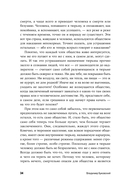 И возвращается ветер… — фото, картинка — 30