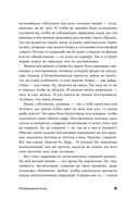 И возвращается ветер… — фото, картинка — 31