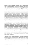 И возвращается ветер… — фото, картинка — 33