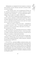 Пояс оби — фото, картинка — 10