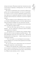 Пояс оби — фото, картинка — 12