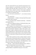 Крестики и нолики — фото, картинка — 13