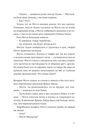 Крестики и нолики — фото, картинка — 14