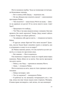 Крестики и нолики — фото, картинка — 16