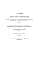 Крестики и нолики — фото, картинка — 6