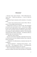 Крестики и нолики — фото, картинка — 10