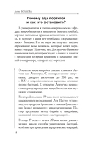 Солоно хлебавши. Заготовки, которые вы еще не пробовали — фото, картинка — 14