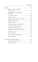 Солоно хлебавши. Заготовки, которые вы еще не пробовали — фото, картинка — 7