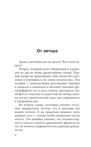 Солоно хлебавши. Заготовки, которые вы еще не пробовали — фото, картинка — 8