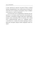 Солоно хлебавши. Заготовки, которые вы еще не пробовали — фото, картинка — 10