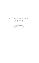 Профайлер — фото, картинка — 1