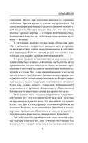 Профайлер — фото, картинка — 11