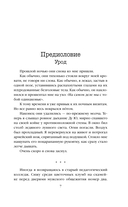 Профайлер — фото, картинка — 5