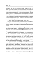 Профайлер — фото, картинка — 6