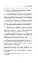 Профайлер — фото, картинка — 7