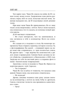 Профайлер — фото, картинка — 8