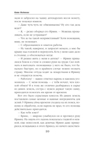 Аптека Снежного барса — фото, картинка — 10