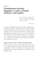 Мои приоритеты на три месяца (фиолетовый) — фото, картинка — 7