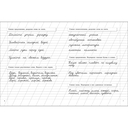 Прописи на каникулы с заданиями по орфографии. 2 класс — фото, картинка — 4