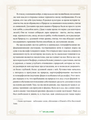 Травы. Магические запасы — фото, картинка — 5