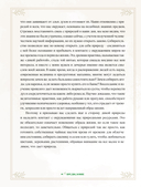 Травы. Магические запасы — фото, картинка — 7