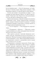 По ту сторону глянца — фото, картинка — 2