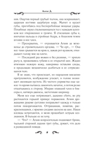 По ту сторону глянца — фото, картинка — 4