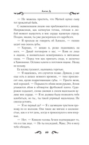 По ту сторону глянца — фото, картинка — 6