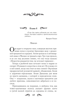 По ту сторону глянца — фото, картинка — 8